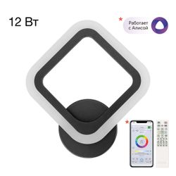 Citilux Марсель CL232B315 Бра светодиодное Венге