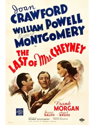 Конец миссис Чейни (1937) (DVD-R)