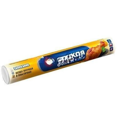 Фольга алюминиевая (14 мкм) особо прочная 290 мм х 40 м "Саянская" (1/15 шт.)