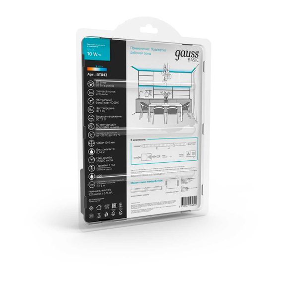 Светодиодная лента Gauss 10W/m 60LED/m 5050SMD нейтральный белый 5M BT043