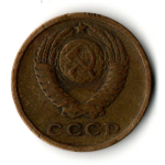 2 копейки 1965 год