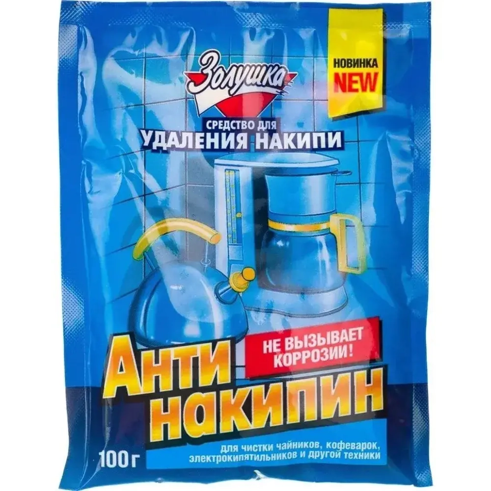 Антинакипин 100гр Золушка пакет