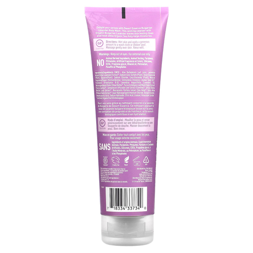 Desert Essence, Гель для душа, с болгарской лавандой, 237 мл (8 жидк. унц.)