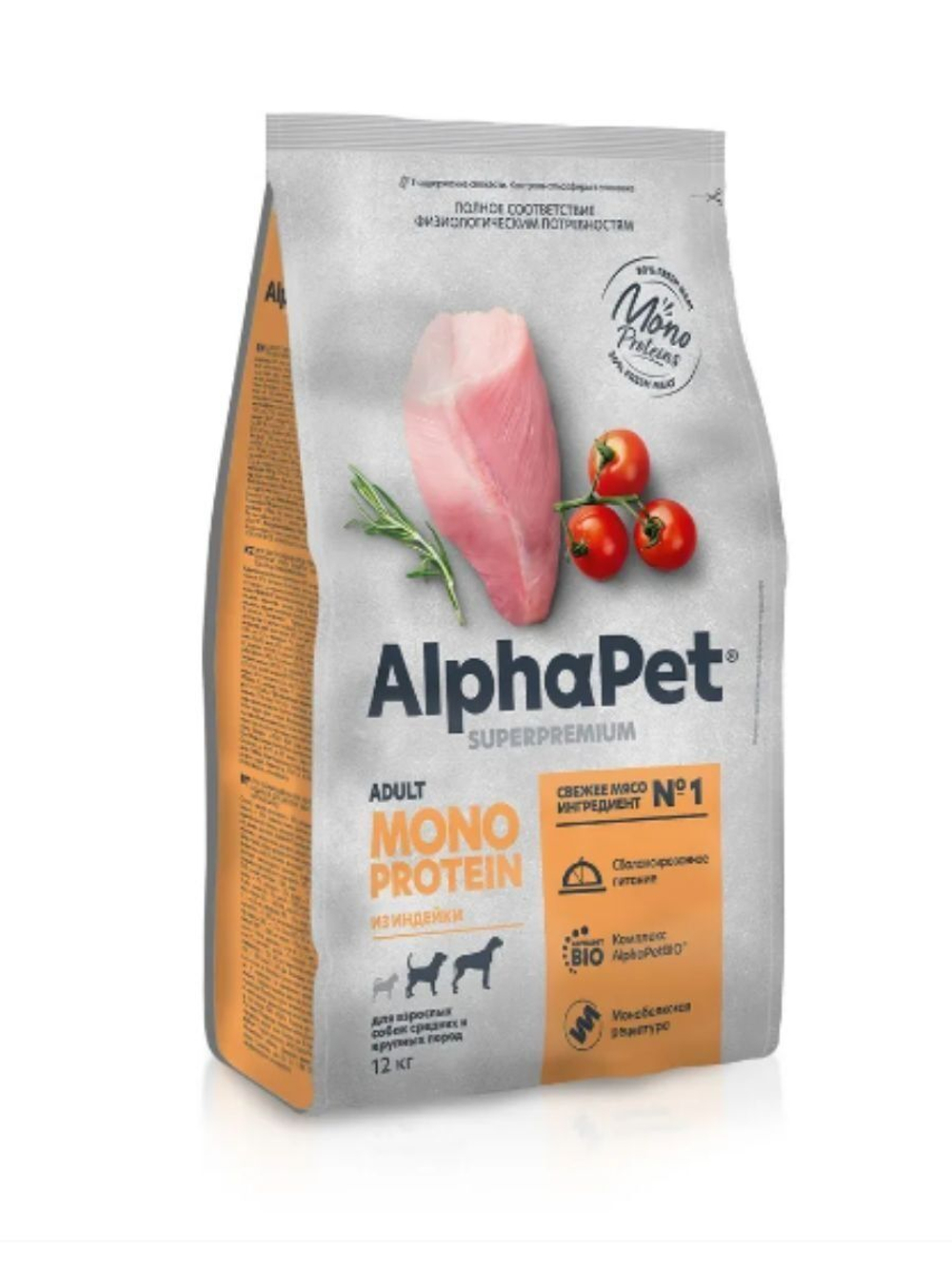 Cухой корм для взрослых собак средних и крупных пород AlphaPet Superpremium Monoprotein (АльфаПет) 12кг из индейки
