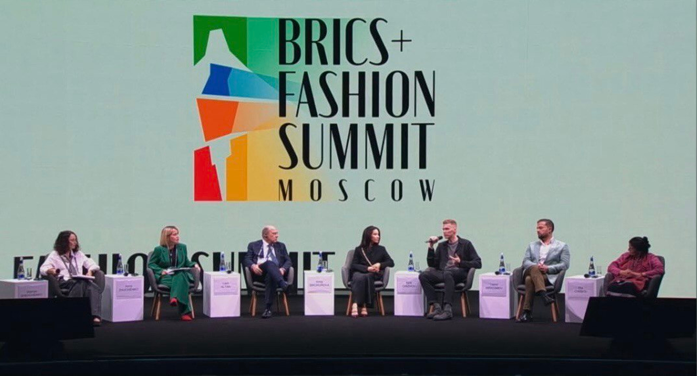 Сооснователь COPPLIFE выступил на BRICS+ Fashion Summit
