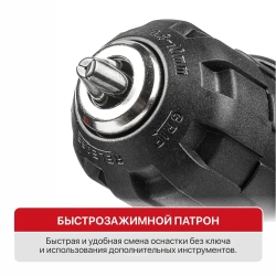 Аккумуляторная дрель шуруповерт P.I.T. в кейсе 20v PSR18-D5