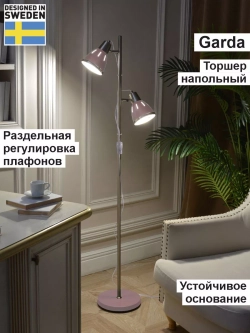 Торшер светильник напольный в стиле Лофт Е27х2