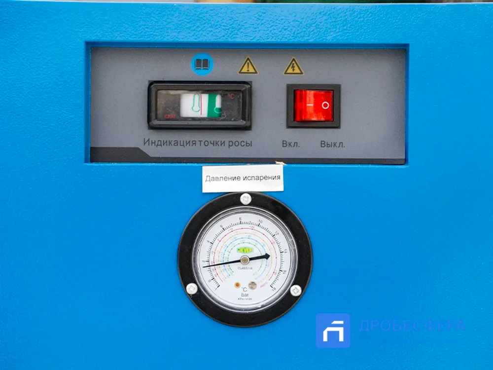 Осушитель воздуха для компрессора DALI CAAD-0.7 точка росы +3 °С