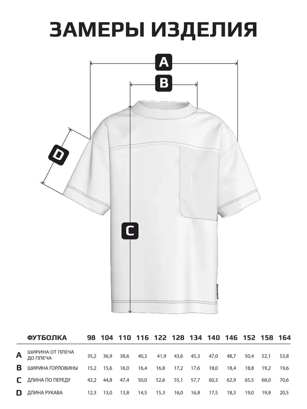 Футболка детская с принтом