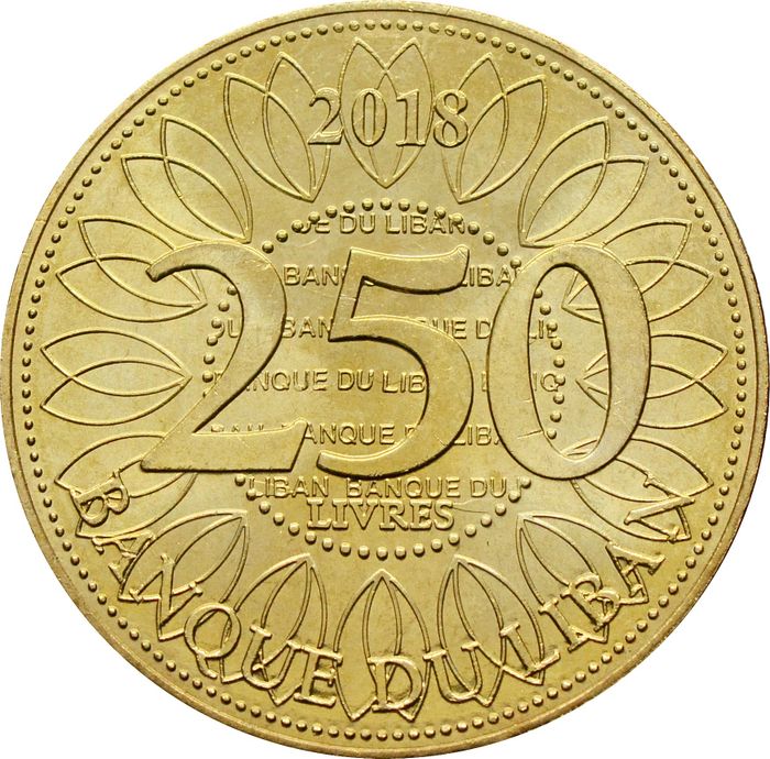 250 ливров 2018 Ливан