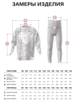 Костюм для девочки, лонгслив и леггинсы