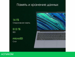 Ноутбук Digma Pro Cursus DN15R5-ADXW10