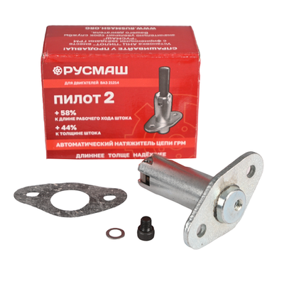 Натяжитель цепи 21214 автоматический ПИЛОТ-2 усиленный 21214-1006060