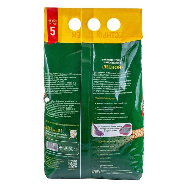 Наполнитель для кошачьего туалета, Сибирская Кошка 