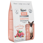 Сухой корм для взрослых кошек Брит BRIT CARE SENSITIVE HEALTHY DIGESTION с индейкой и ягненком 7кг
