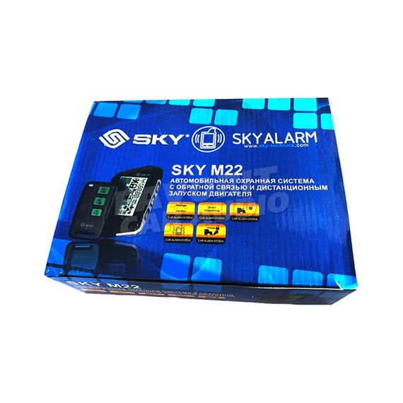 Сигнализация SKY M22 2-way автозапуск