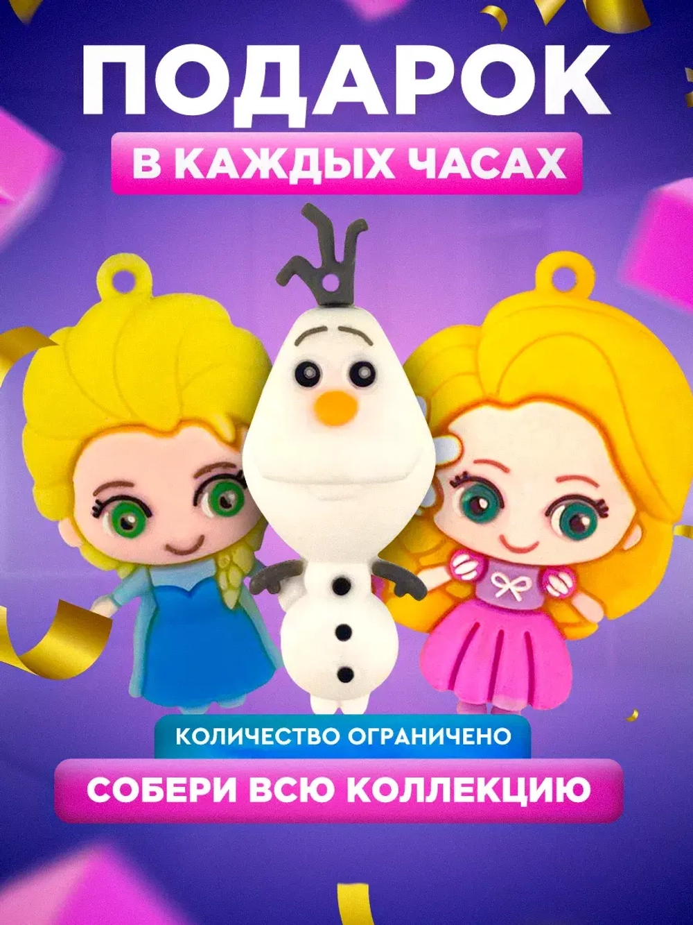 Часы наручные