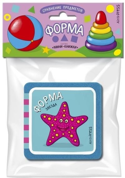 Миникнижки ЭВА. Форма