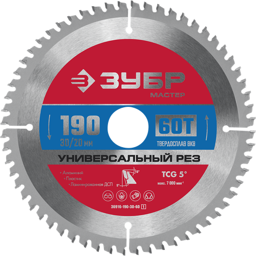 36916-190-30-60 Диск пильный по алюминию, пластику, ДСП