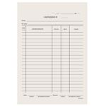 Бланк бухгалтерский типографский "Накладная", А5 (134х192 мм), СКЛЕЙКА 100 шт., 130011