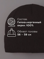 Шапка бини зимняя вязаная