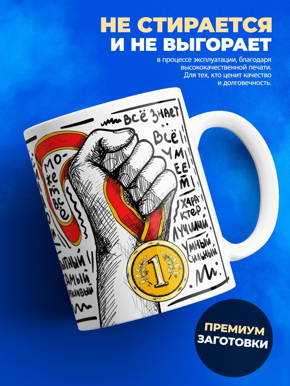 Кружка, ТМ Ларец, подарок тренеру, 330мл, 1шт