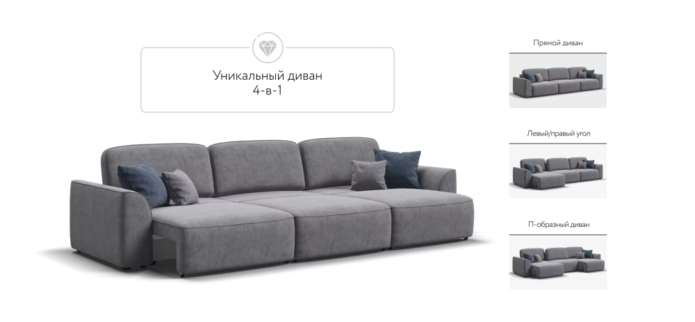 Диван Кинг Макс Велюр Роял агат