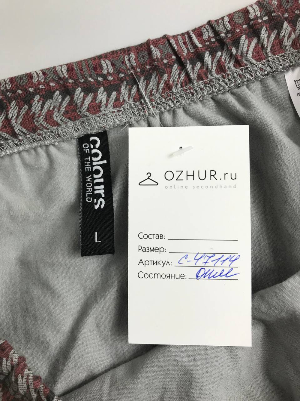 Юбка Colours с принтом 48 размер