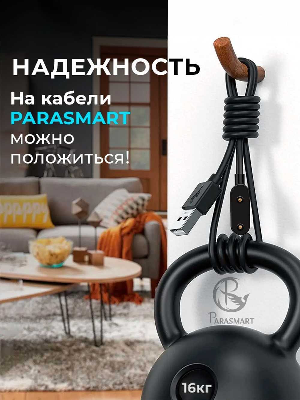 Зарядка для смарт часов магнитная с адаптером полярности – 2 pin 2.84 мм (черный)