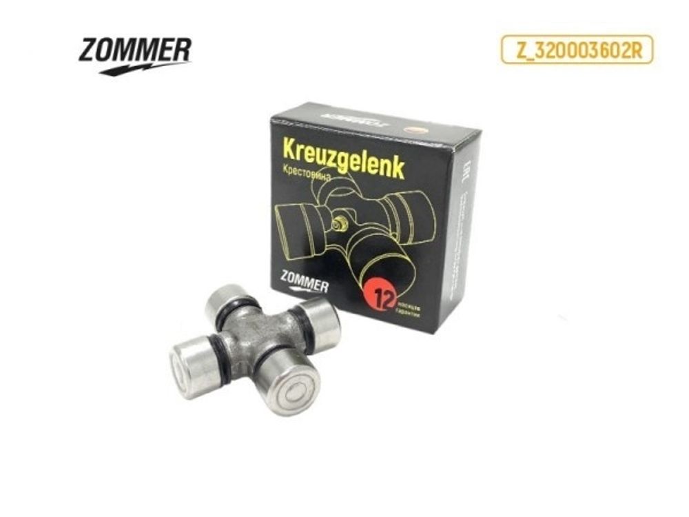 Крестовина Renault Duster 4x4 (19*55.5) (Zommer)