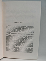Чарльз Диккенс. Собрание сочинений в тридцати томах. Том 12. Рождественские повести