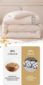 Одеяло (100% хб)