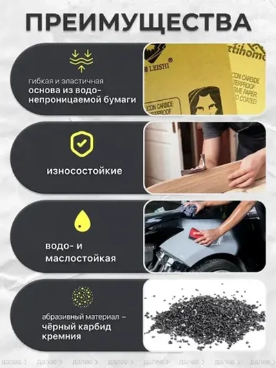 Наждачная бумага набор 230х280 Р120 Р180 Р240 Р320 Р400 Р600 Р800 P1000 P1500 P2000 Шкурка шлифовальная , Водостойкая наждачная бумага, 10 шт. ZTIHOME SILICON