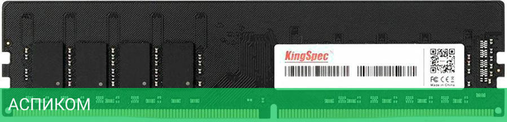 Оперативная память Kingspec DDR4 DIMM 8Gb PC25600 (KS3200D4P13508G)
