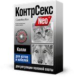 Контрсекс Neo капли для регуляции половой охоты