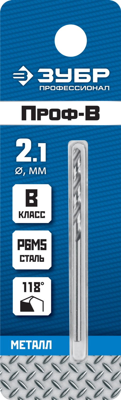 29621-2.1 сверло по металлу