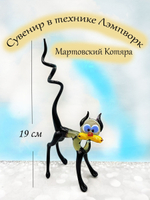 ФИГУРКА