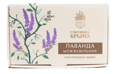 Мыло "Лаванда Можжевельник"