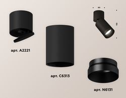 Ambrella Комплект накладного поворотного светильника Techno XM6313041