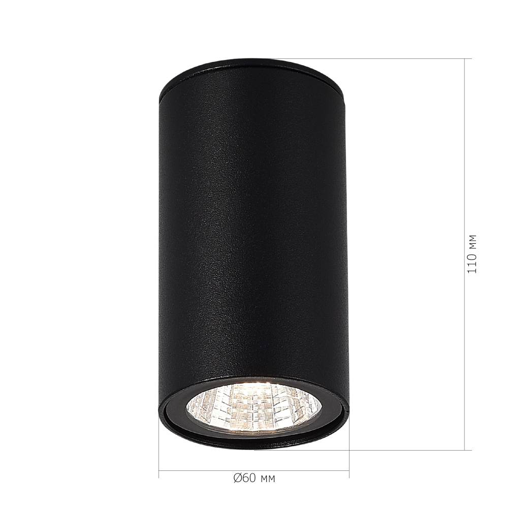 Светильник потолочный TUBO LED 7W 3000K