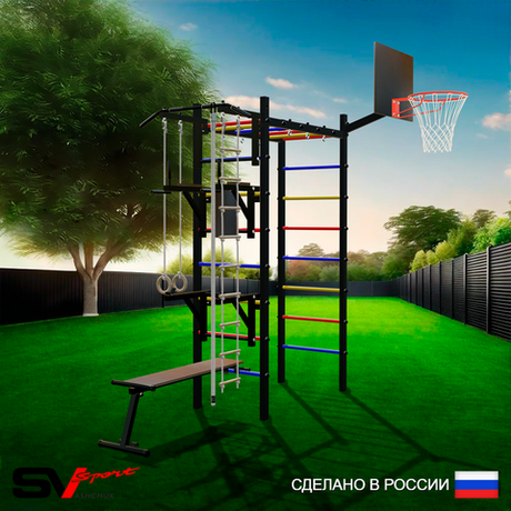 Уличный спортивно-игровой комплекс Sv Sport Рукоход У308К (Турник/Брусья/Стойка/Скамья/Щит баскет/Канат/Kольца/Лестница)