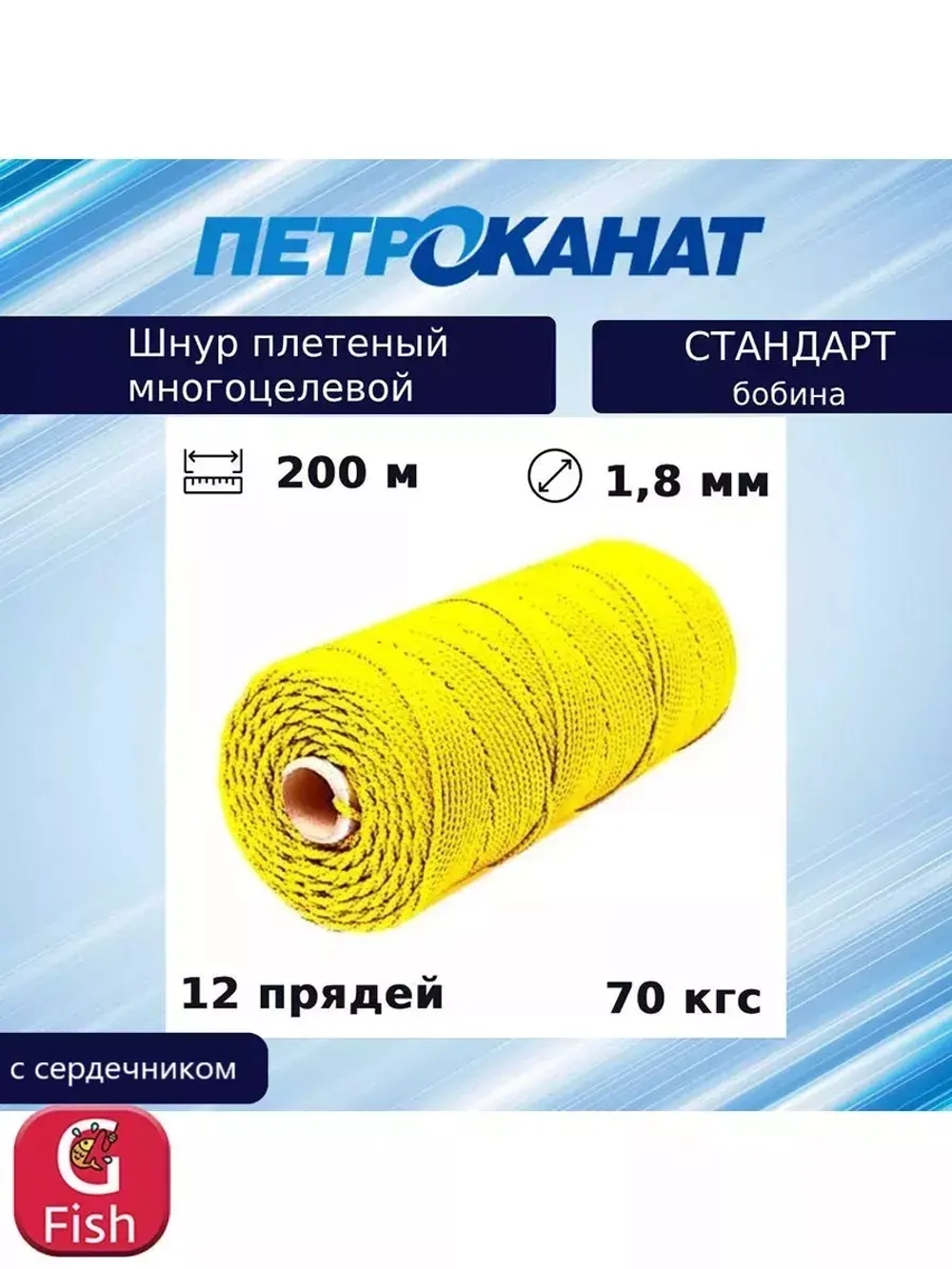 Шнур плетеный Петроканат СТАНДАРТ 1,5 мм (100 м) зеленый, бобина