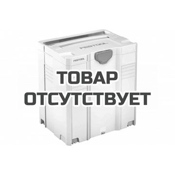 Систейнер T-LOC FESTOOL SYS 5 TL
