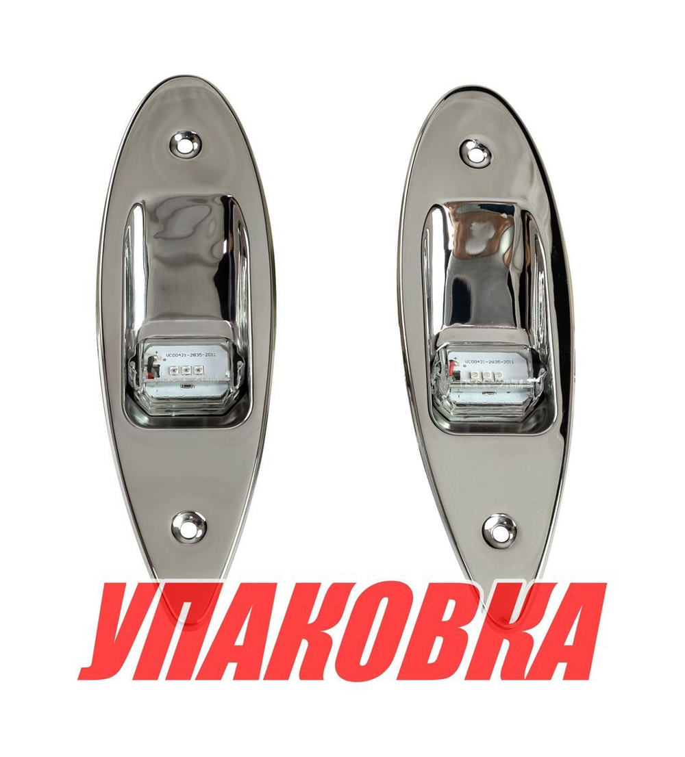 Огни ходовые врезные светодиодные, нержавеющий корпус (упаковка из 10 шт.)