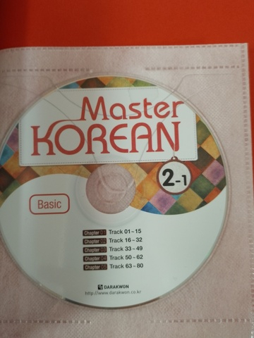 Master Korean. A2 (Basic) 2-1 - Book with MP3 CD/ Учебник корейского языка "Master Korean", Начальный уровень. Часть 2-1