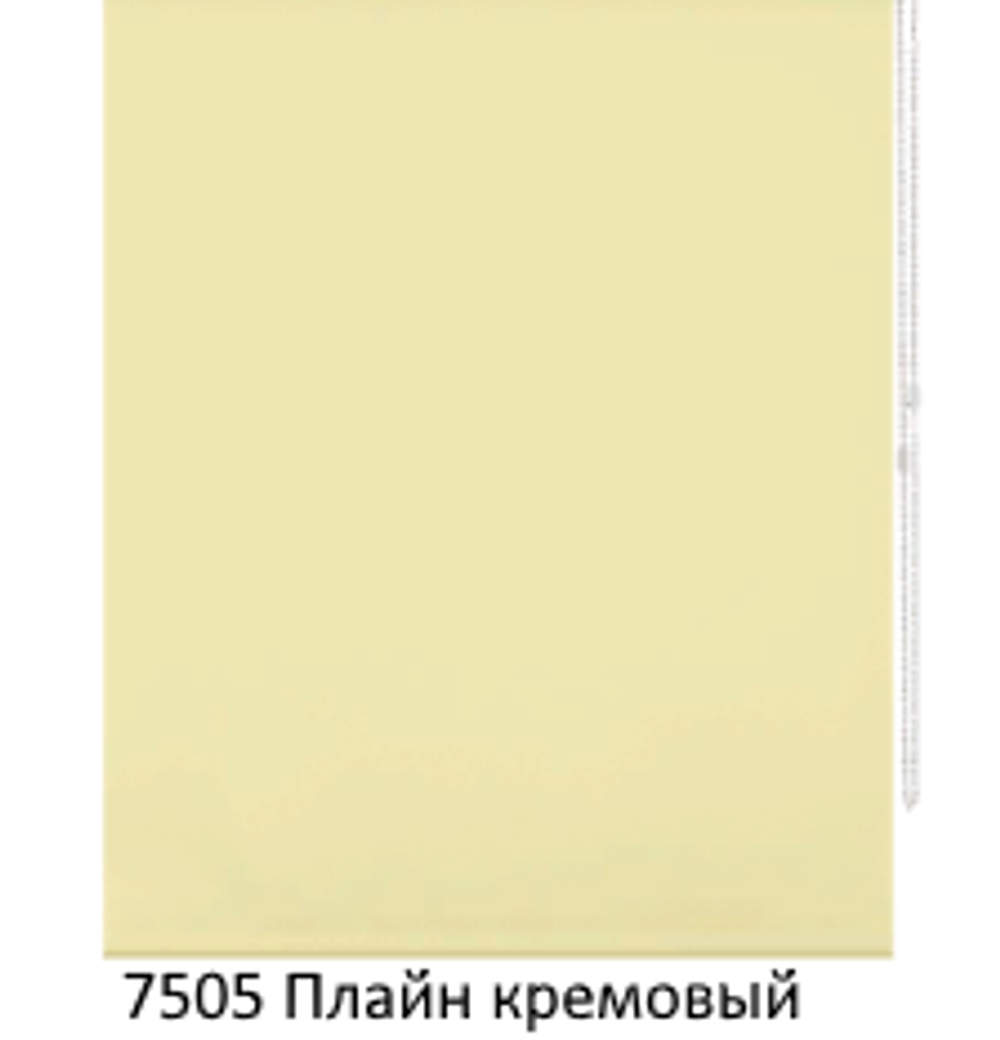 Ткань для рулонных штор "Плайн" (35 цветов, ширина 200 см)