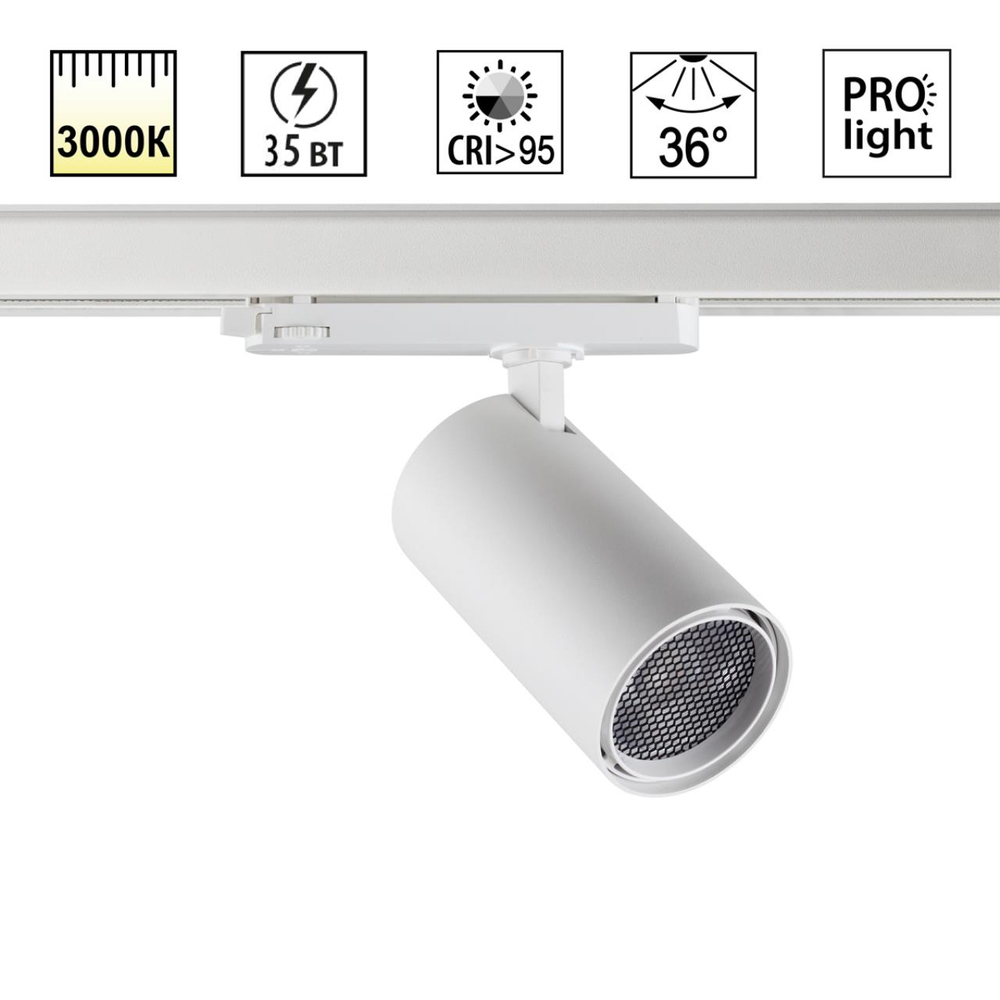359579 PORT NT25 000 белый Светильник трехфазный трековый светодиодный IP20 LED 35W 3000K 220-240V HELIX