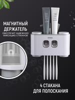 Органайзер для ванной семейный