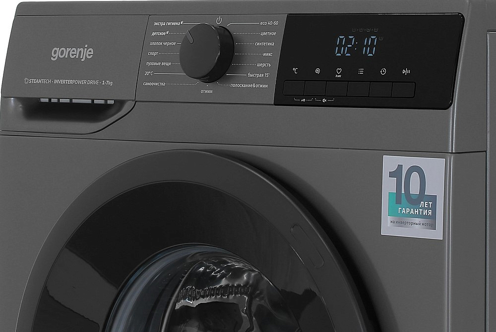 Стиральная машина Gorenje W2NHPI72SCSS