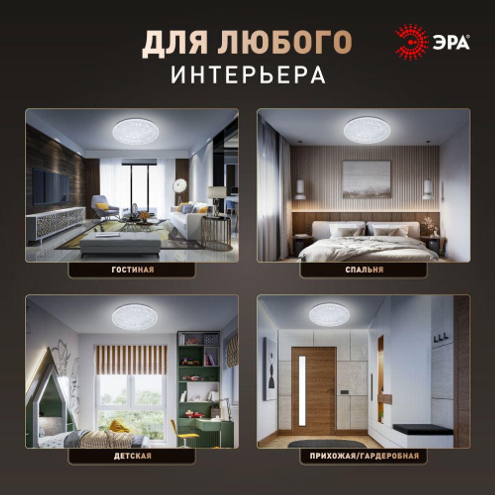 Светильник потолочный светодиодный ЭРА SPB-6 Slim Frost 70W-6,5K без ДУ | Светильники SPB-6 без ДУ